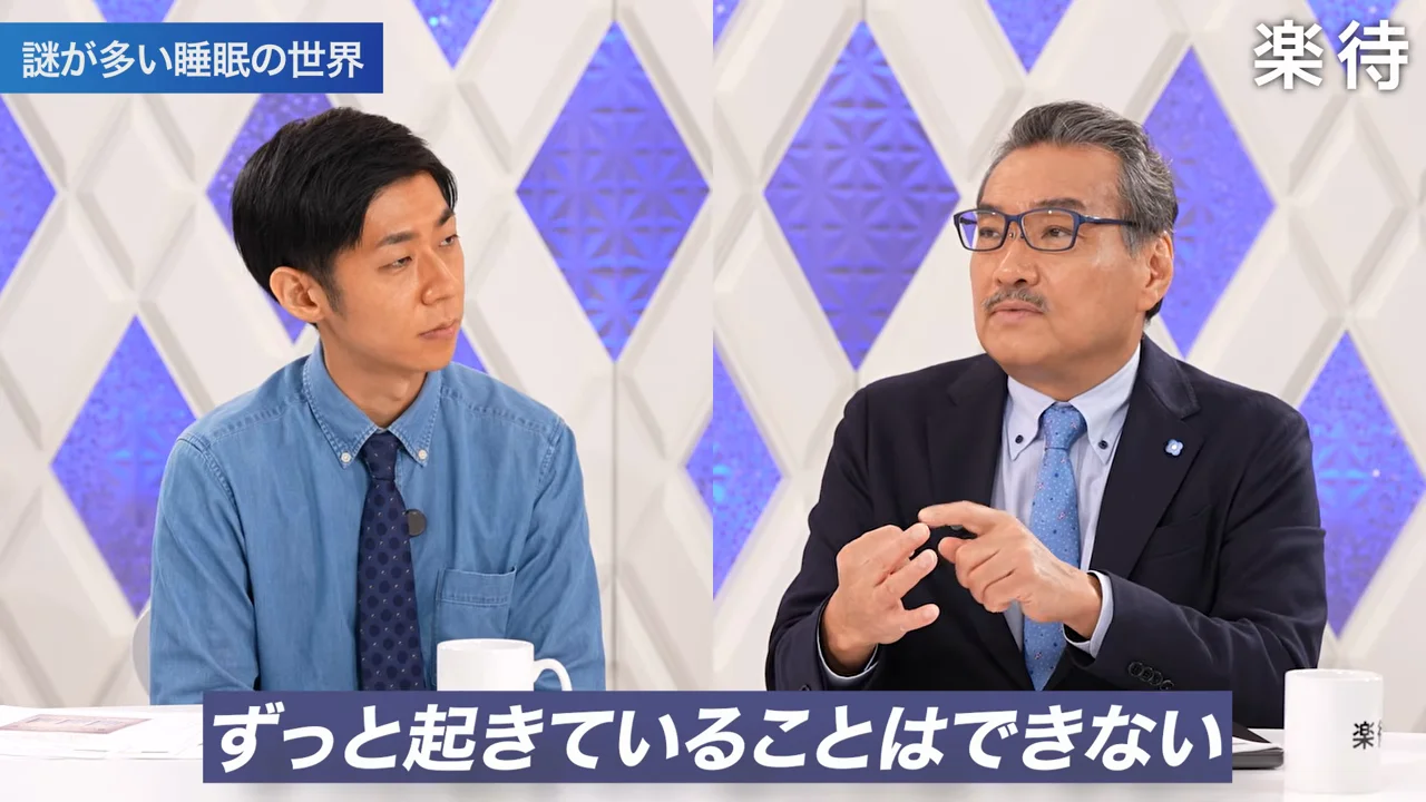 第二の謎:眠気とは何か、オレキシンでは説明できなかった