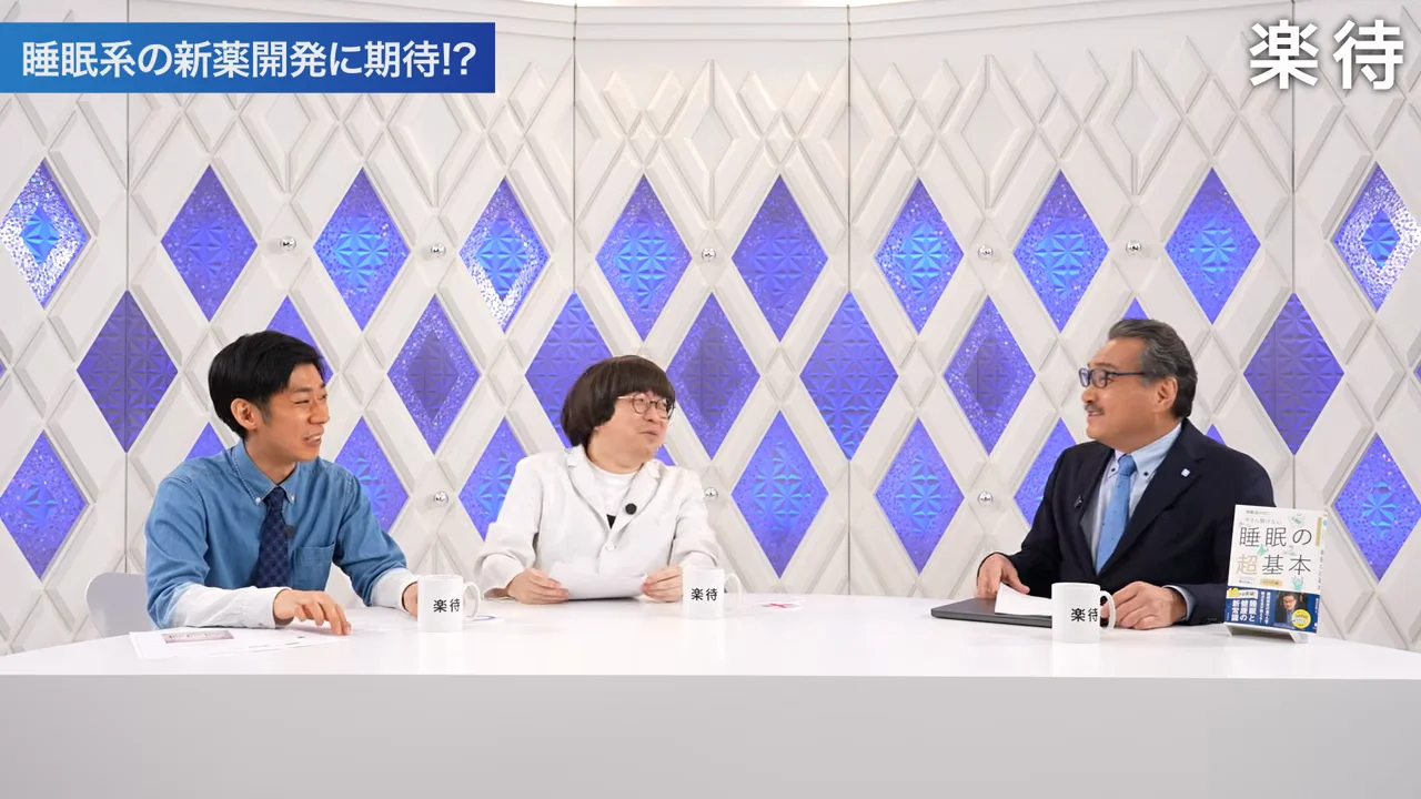 発見者に利益は入らない