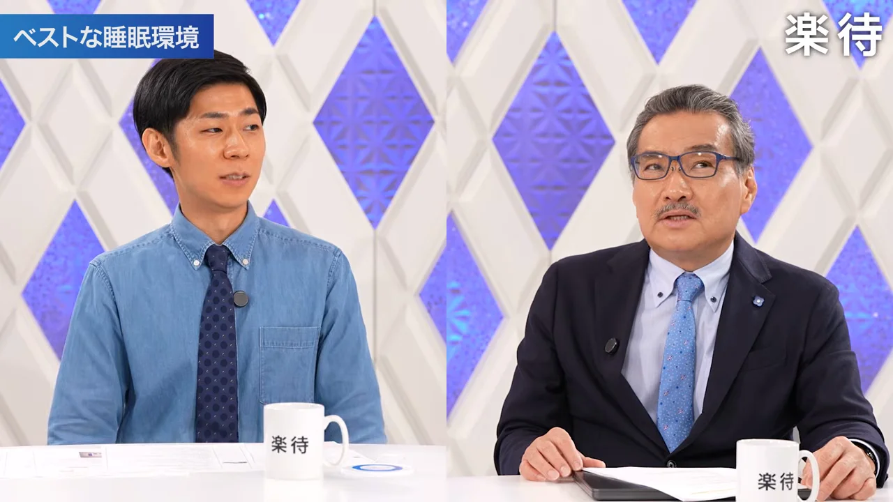万人向けのルーティンはない、エアコンは朝まで