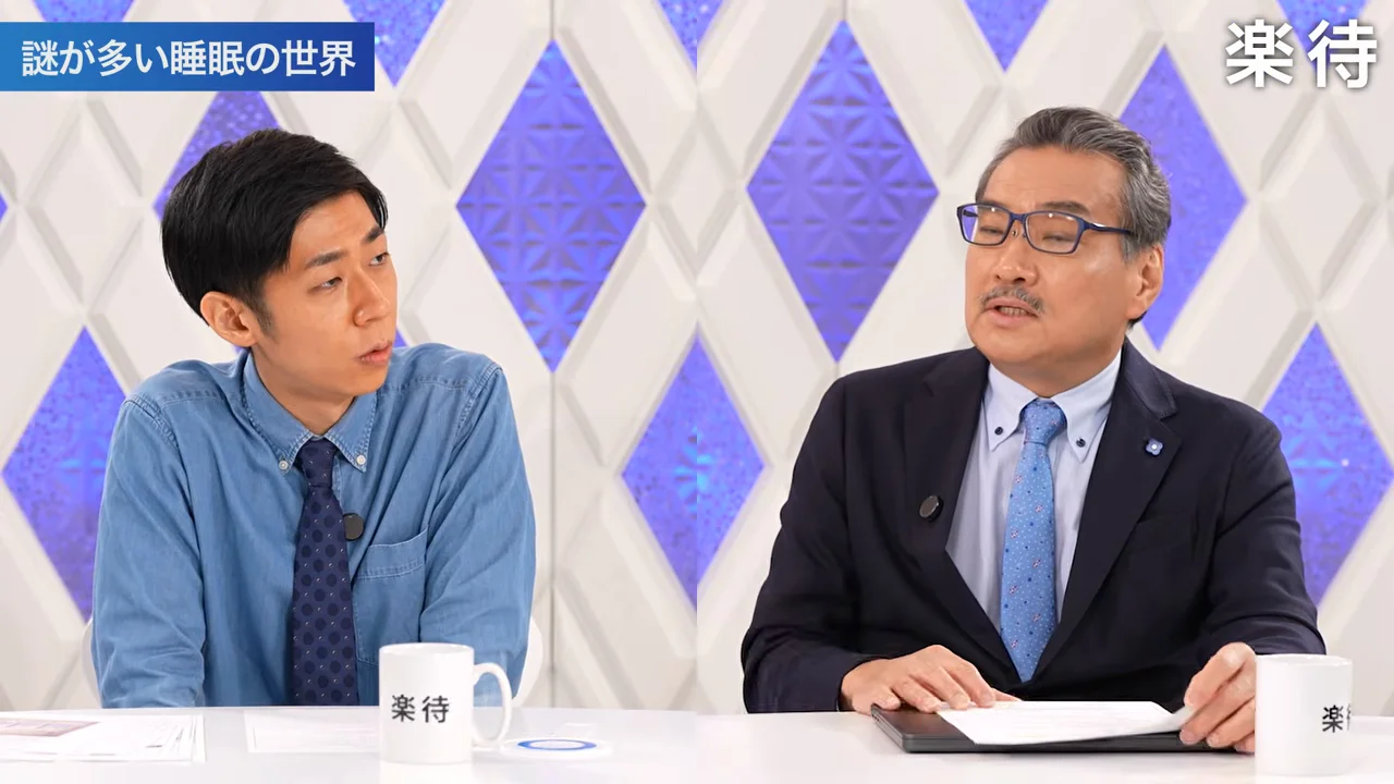 睡眠研究の根本的な謎:なぜ眠るのか