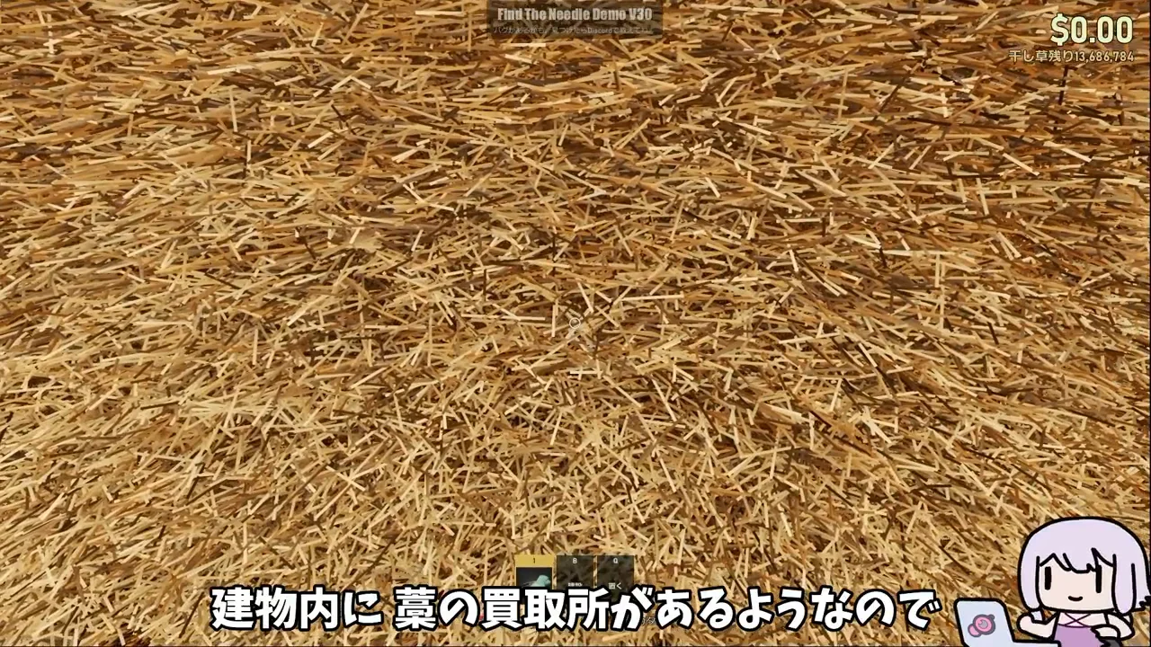 手作業と道具で藁を運ぶ序盤