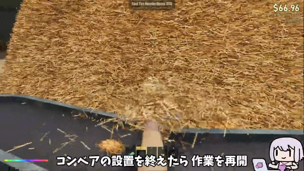 ベルトコンベアと圧縮機による半自動化