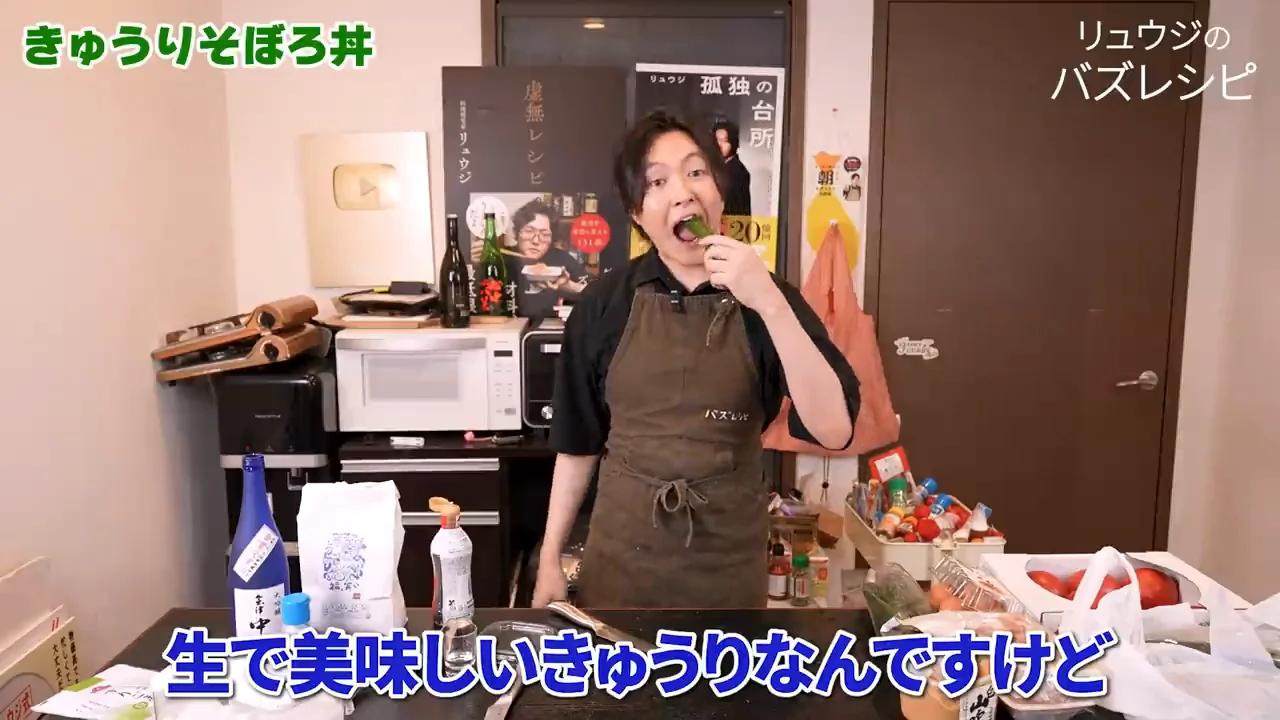 きゅうりに火を入れる理由