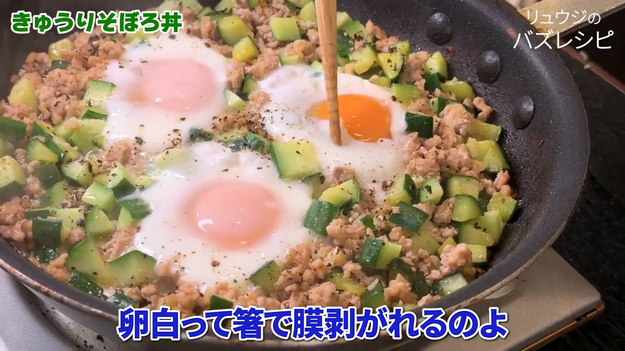 料理系YouTuberの見せ方:卵白の膜をはがす