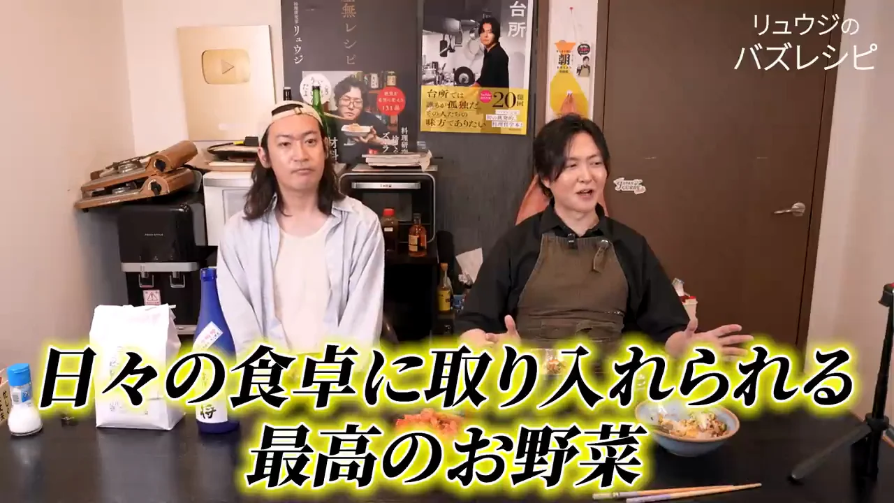 結び:加熱したきゅうりの可能性