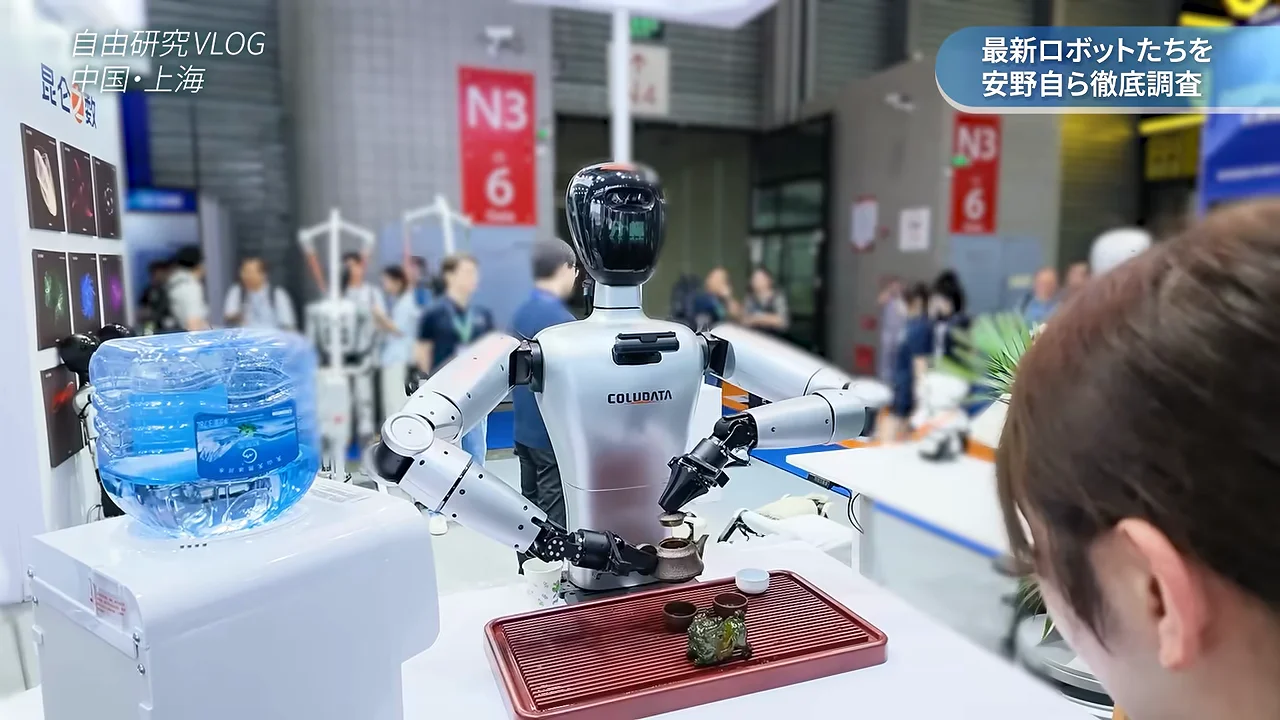 お茶を入れるロボットと「見せれば覚える」学習