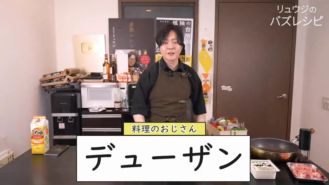 3kg太った理由と、痩せ飯を増やす宣言