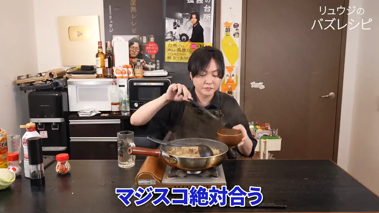 味変と食べ方の提案