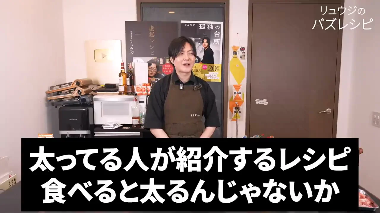 「味が強いから痩せる」という持論