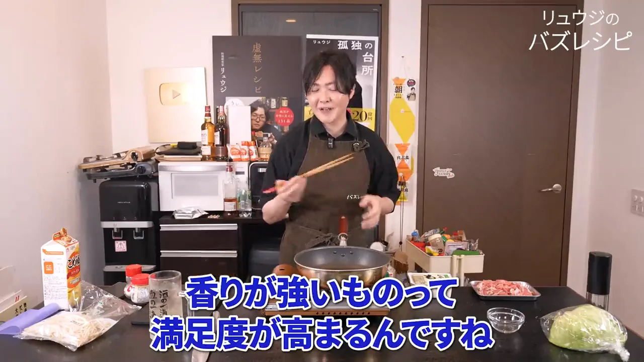 ガーリックチップと、うま味調味料についての見解