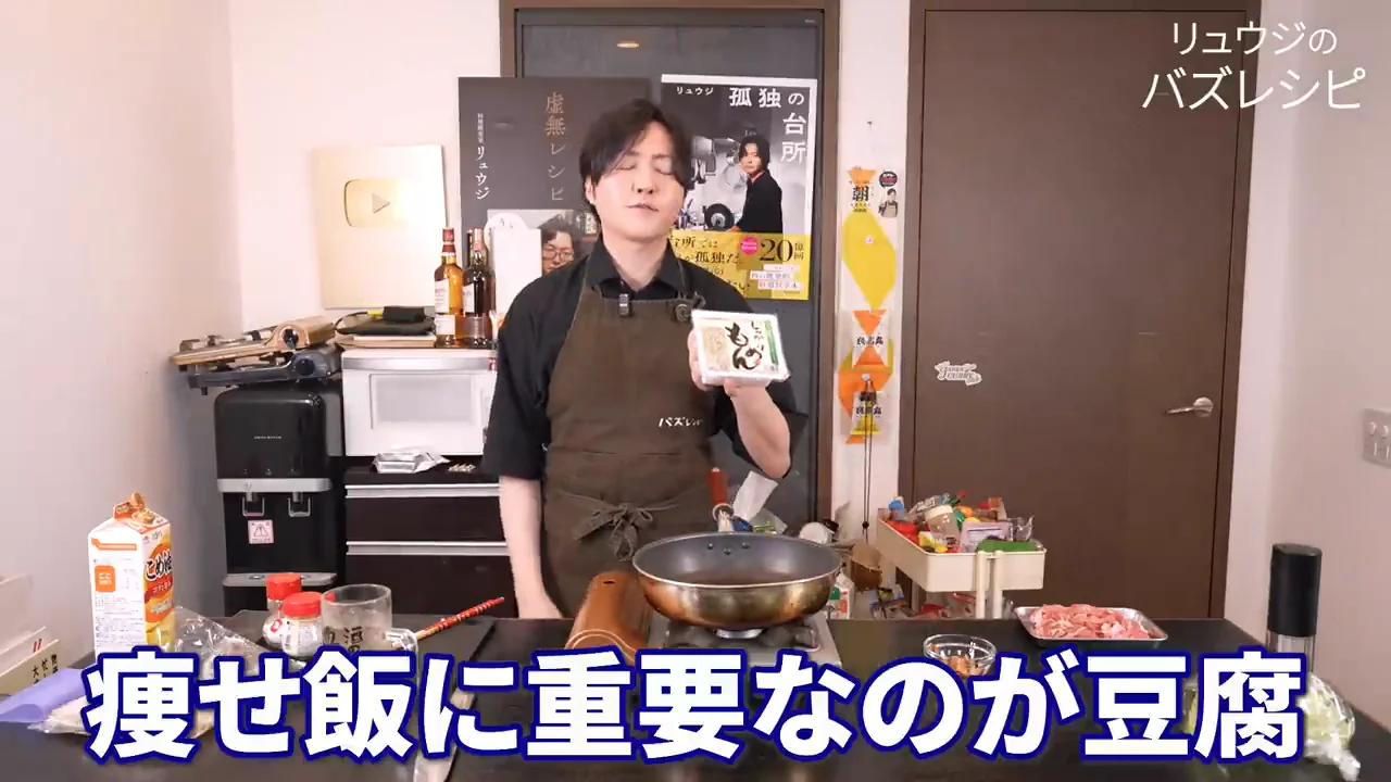 木綿豆腐を選ぶ理由