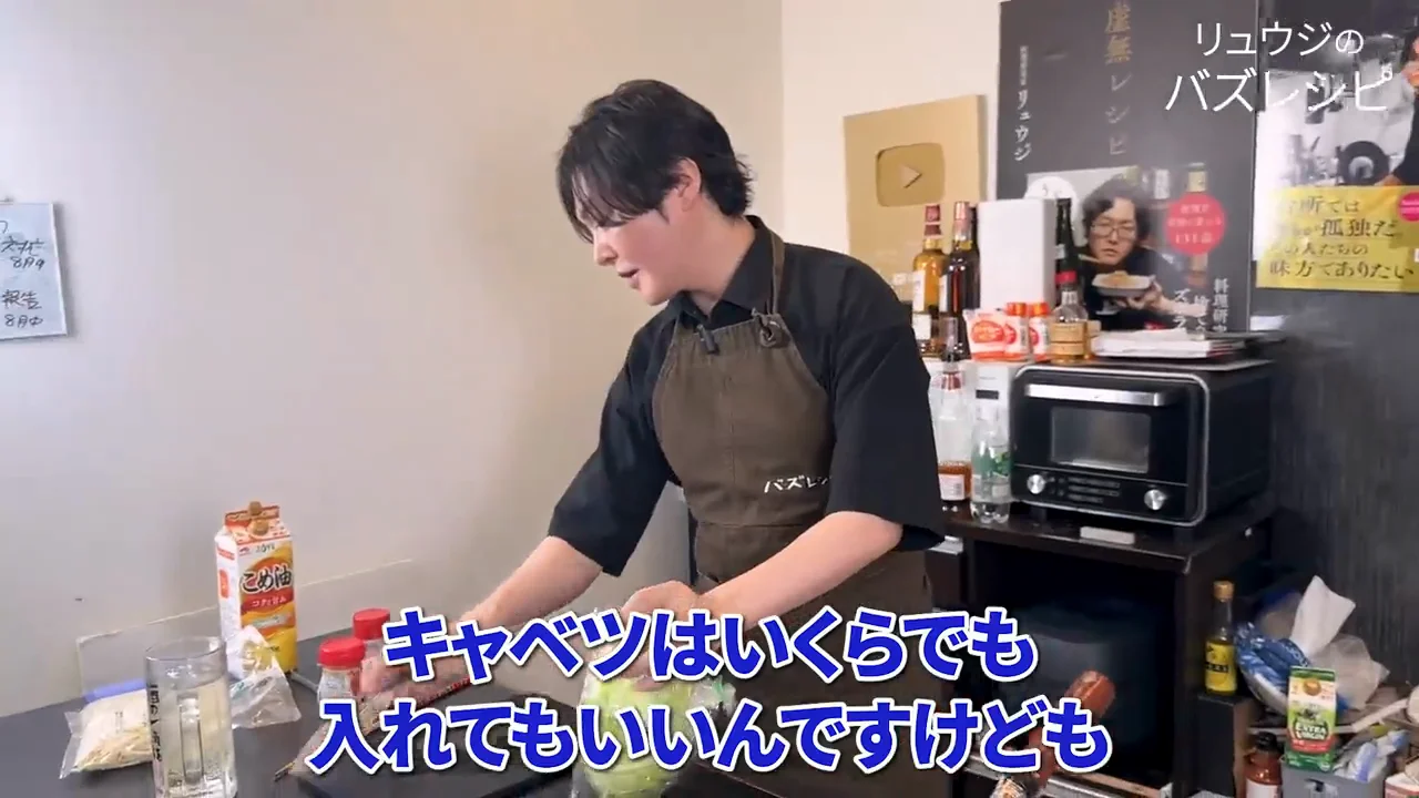 キャベツ、水、味付け:醤油といりこだし