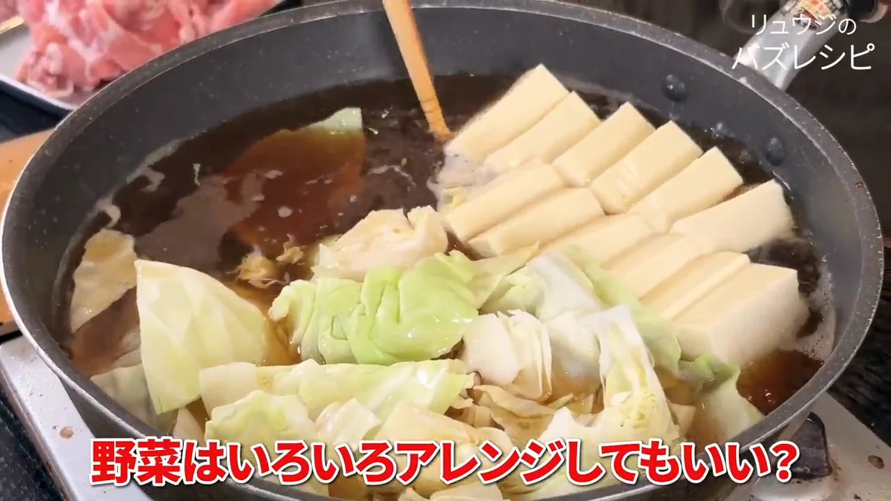 肉は後から、もやしは2袋