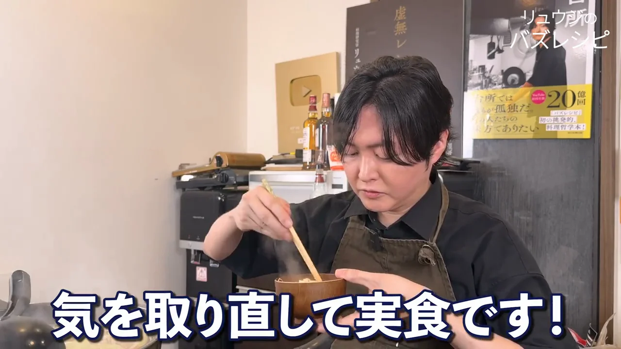 試食:「薄くして5杯より、濃くして1杯」