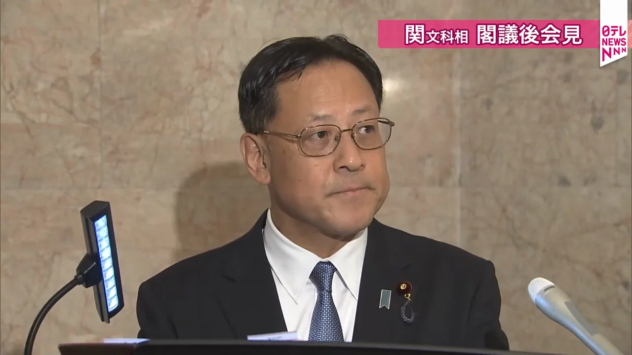 同志社国際高校への私学助成金減額