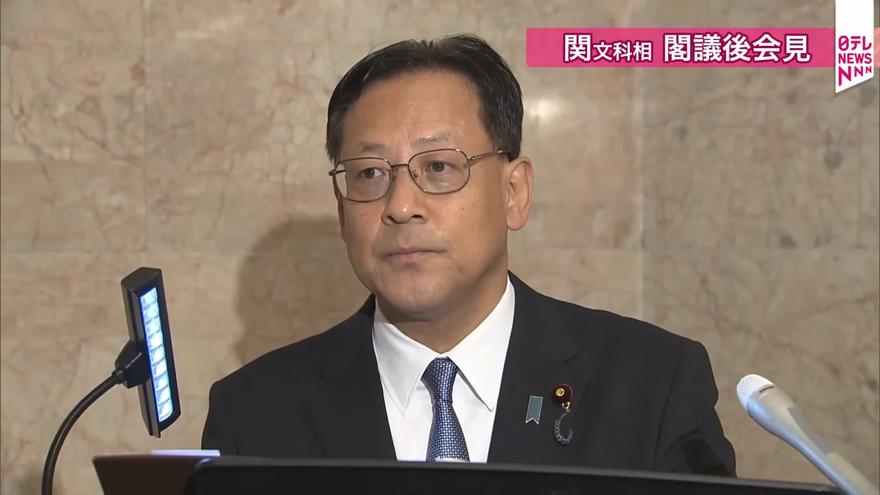 次期学習指導要領の審議まとめとパブリックコメント