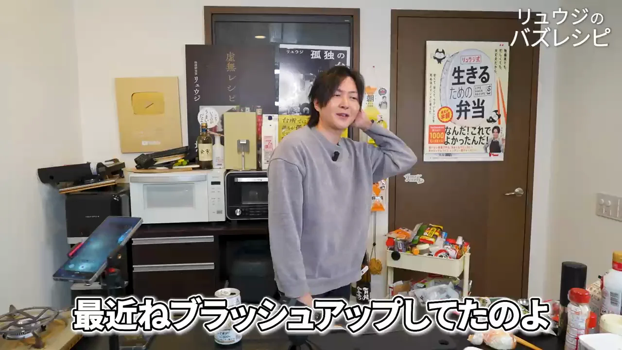 本来のルーロー飯と、今回変えた点