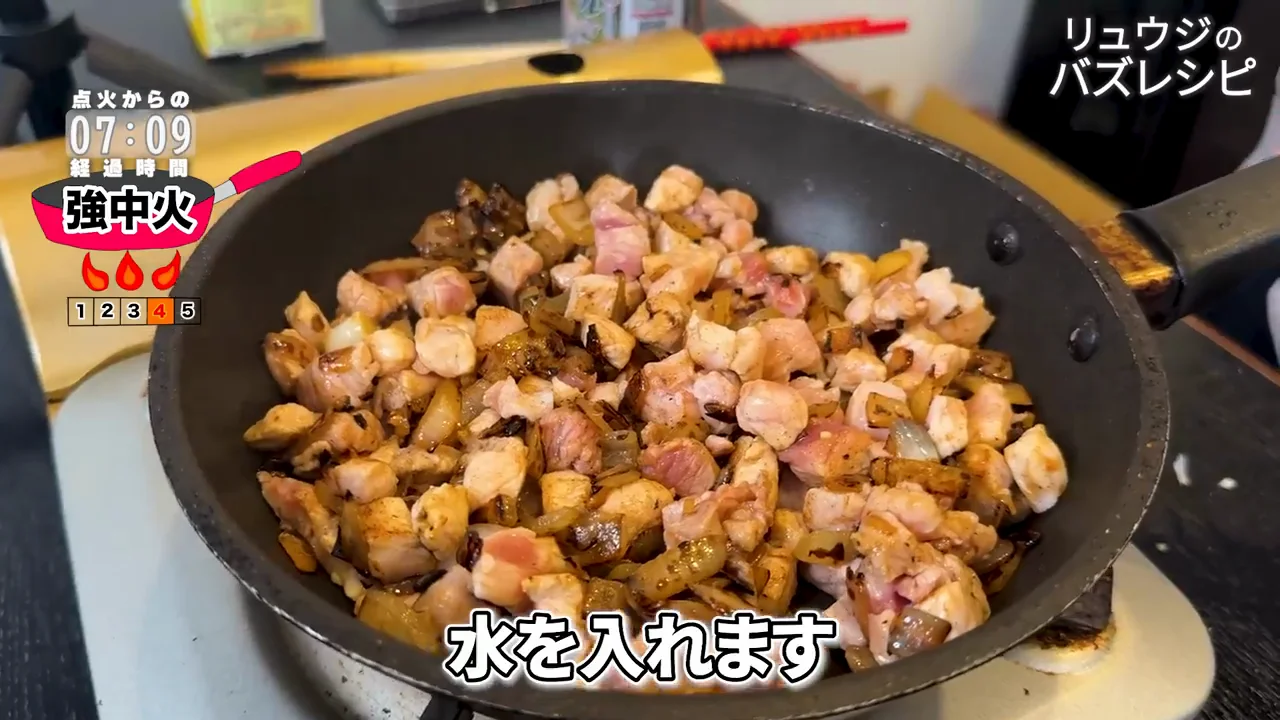 調味料と味の素の話