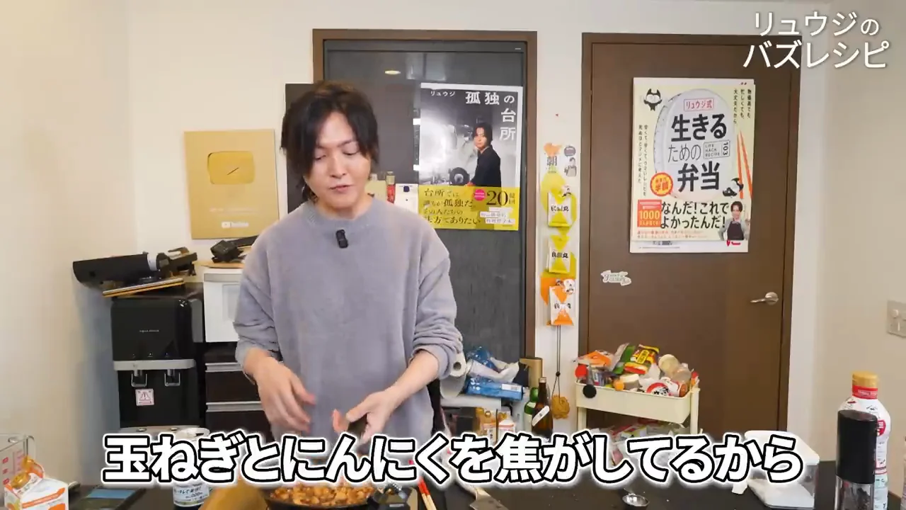 とろみはどこから来るのか