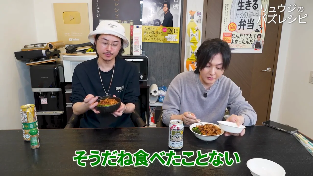 試食の反応