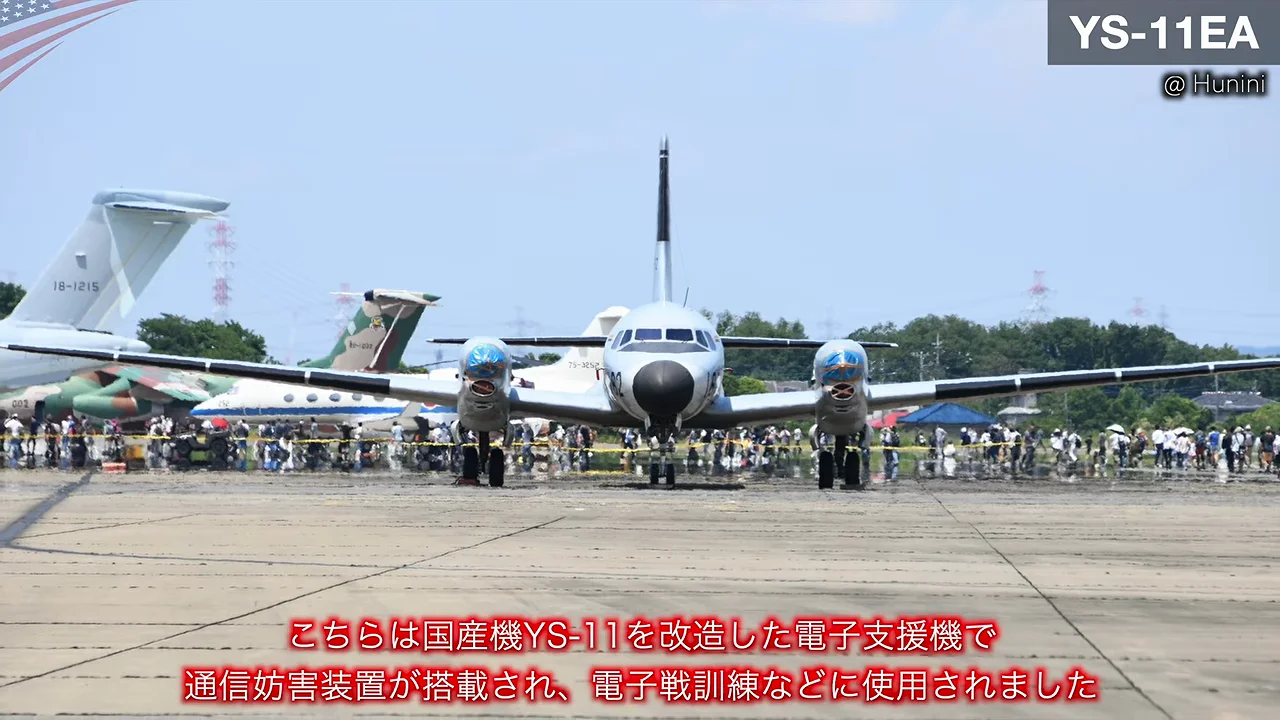 前任機その2：YS-11EAと、名前の似たYS-11EB