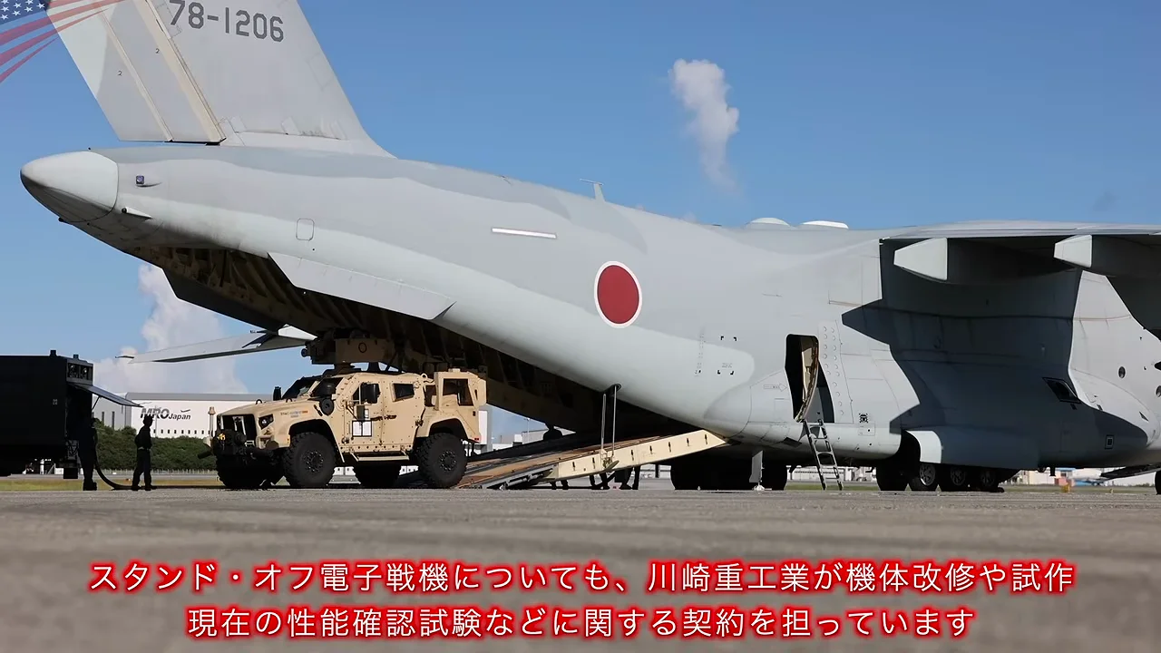 なぜC-2なのか