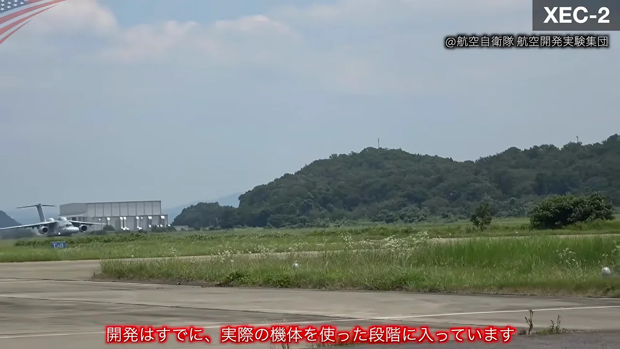 開発状況と今後の計画