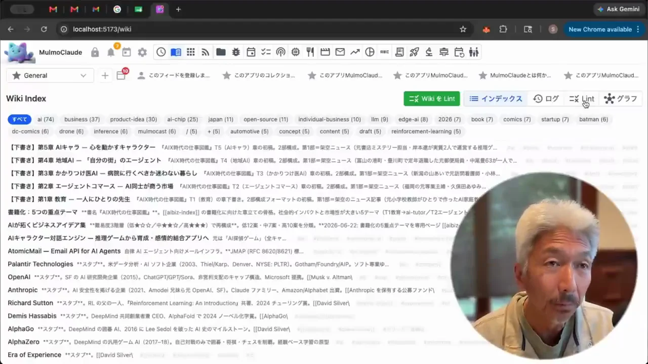 Wikiからデータベースへ