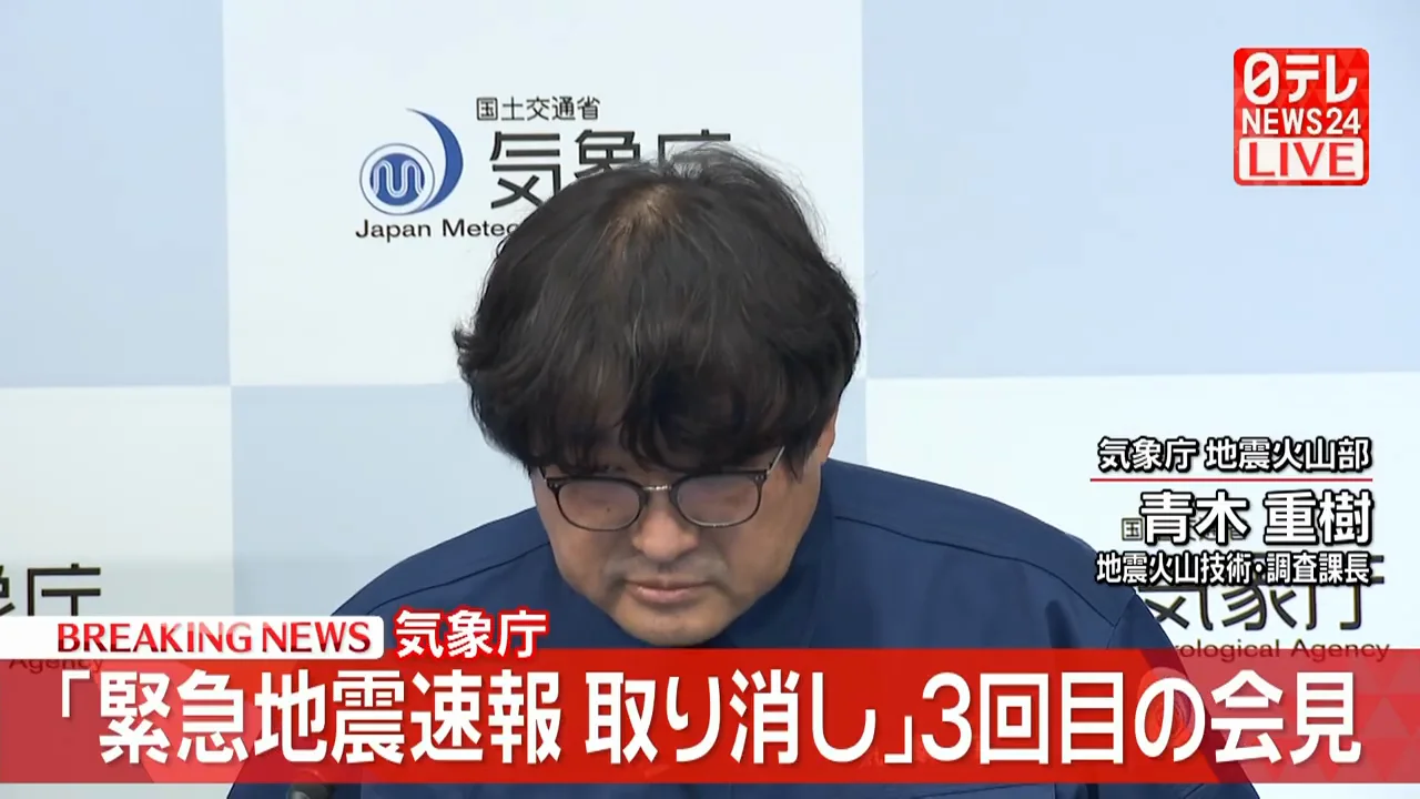 昨年のカムチャツカの地震と過去の検証