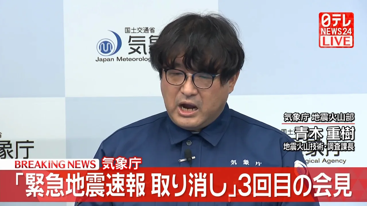 遠い観測点を使うとマグニチュードが過大になる仕組み