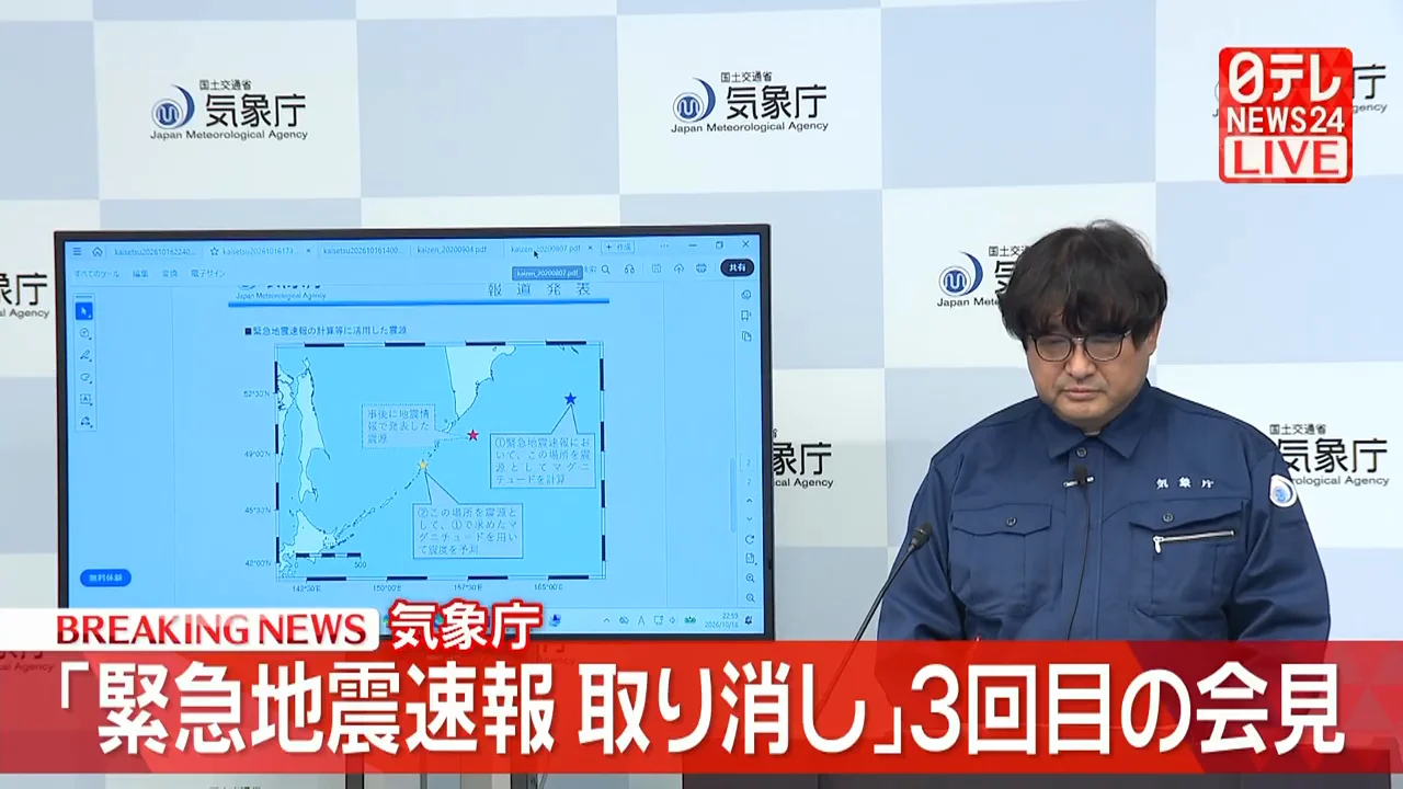 過去の事例と取り消しの判断