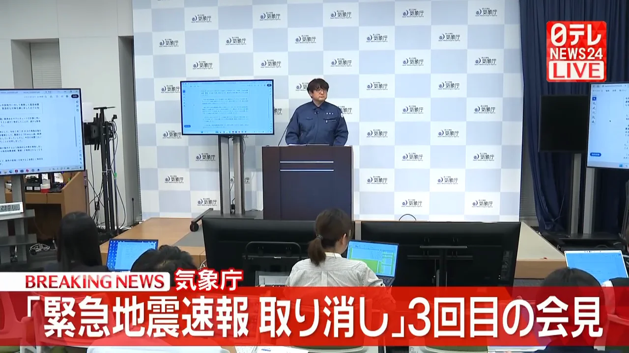 観測網から各震源までの距離