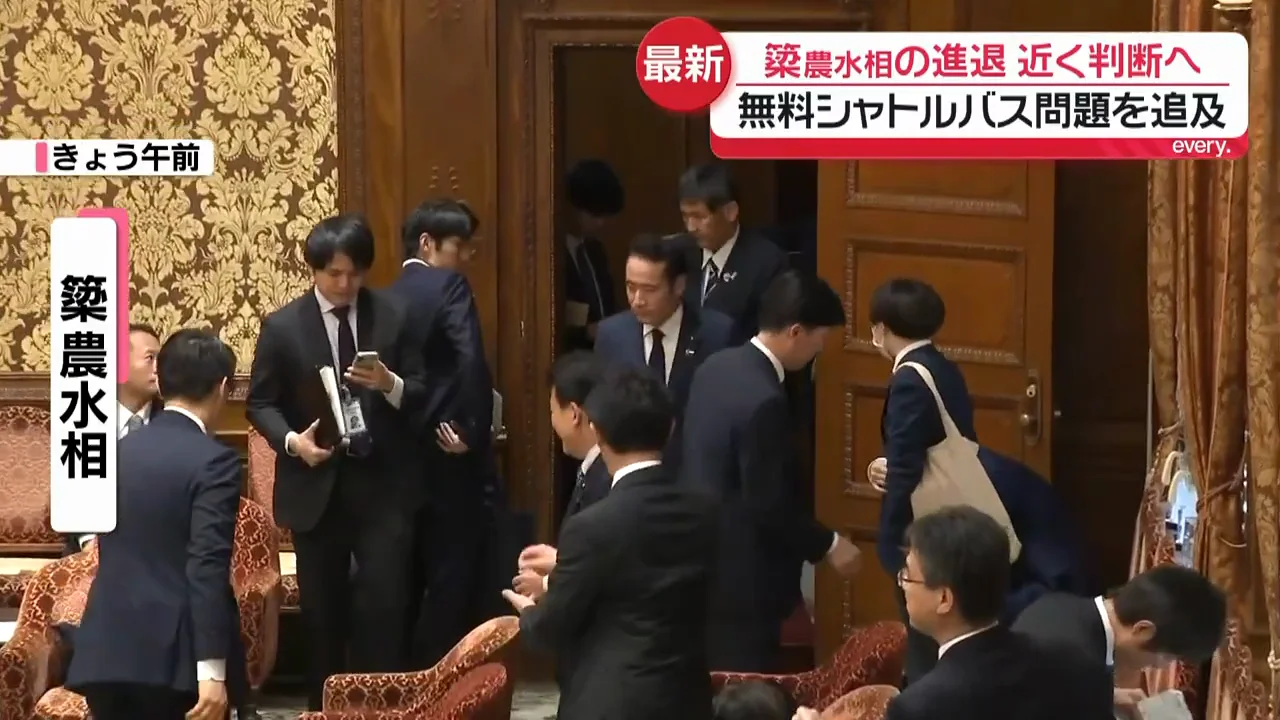 予算委員会前の様子と、冒頭の追及