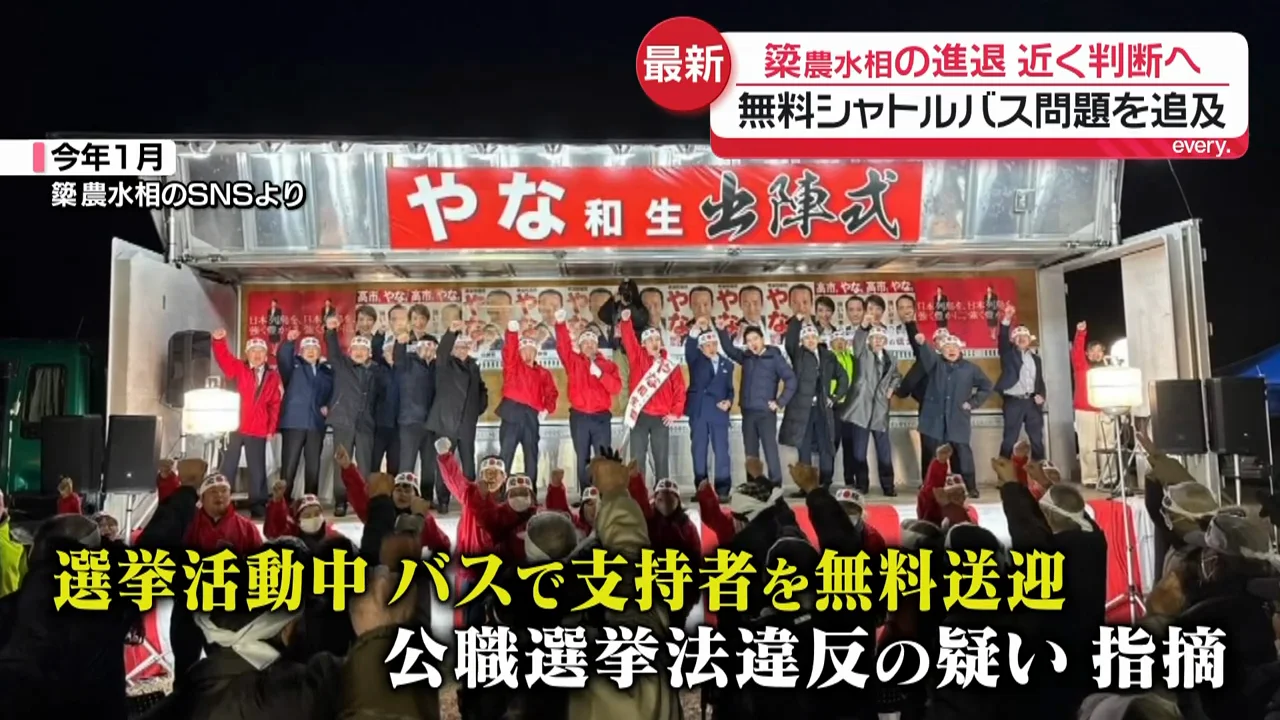 前日の説明「利益供与や寄附には当たらない」