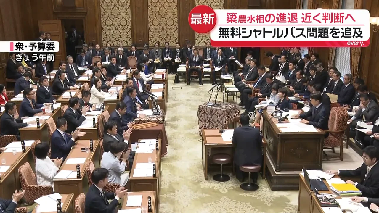 14日、説明が「収支報告書への計上方法の照会」に変わる