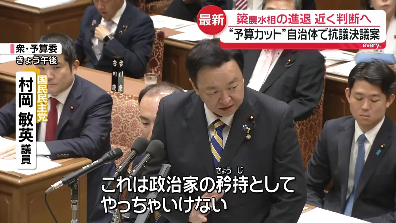 「選挙で支持しなかった首長の自治体予算をカット」発言