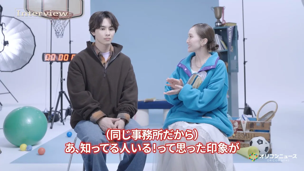 互いの第一印象と、変わらない関係