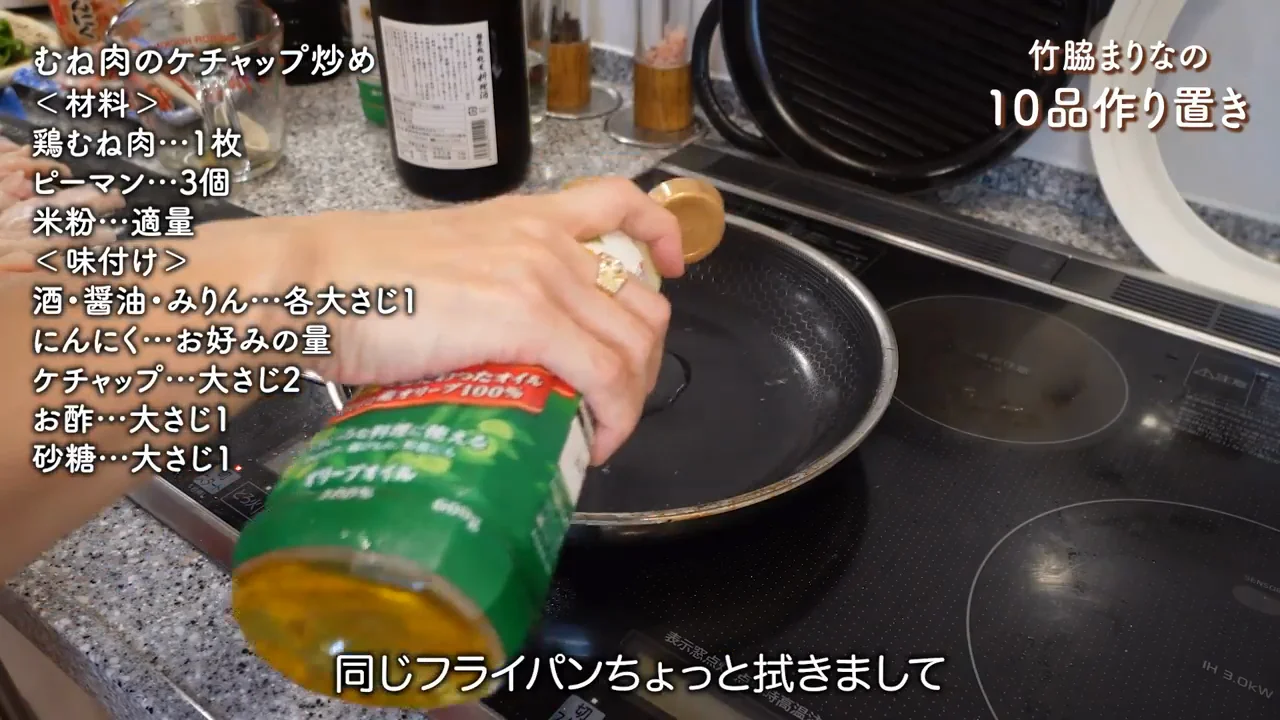 1時間を過ぎてからの3品