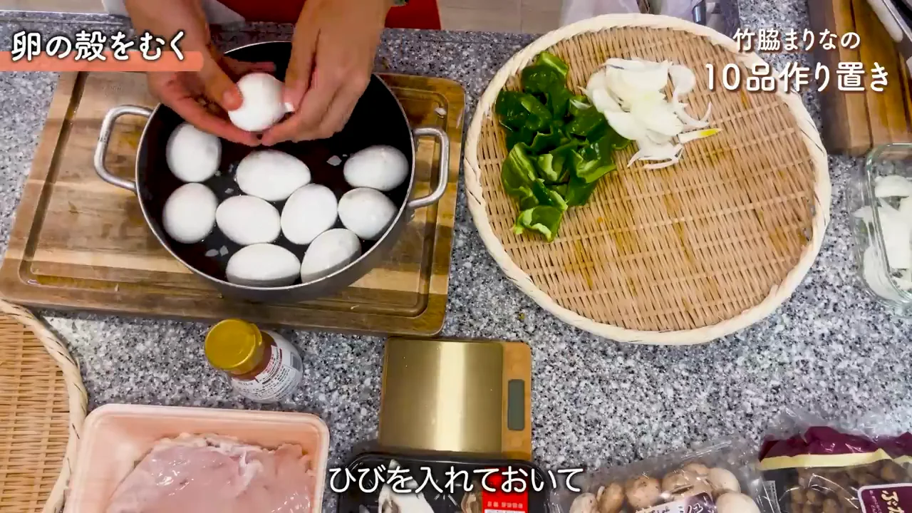 漬け卵とゆで卵の剥き方