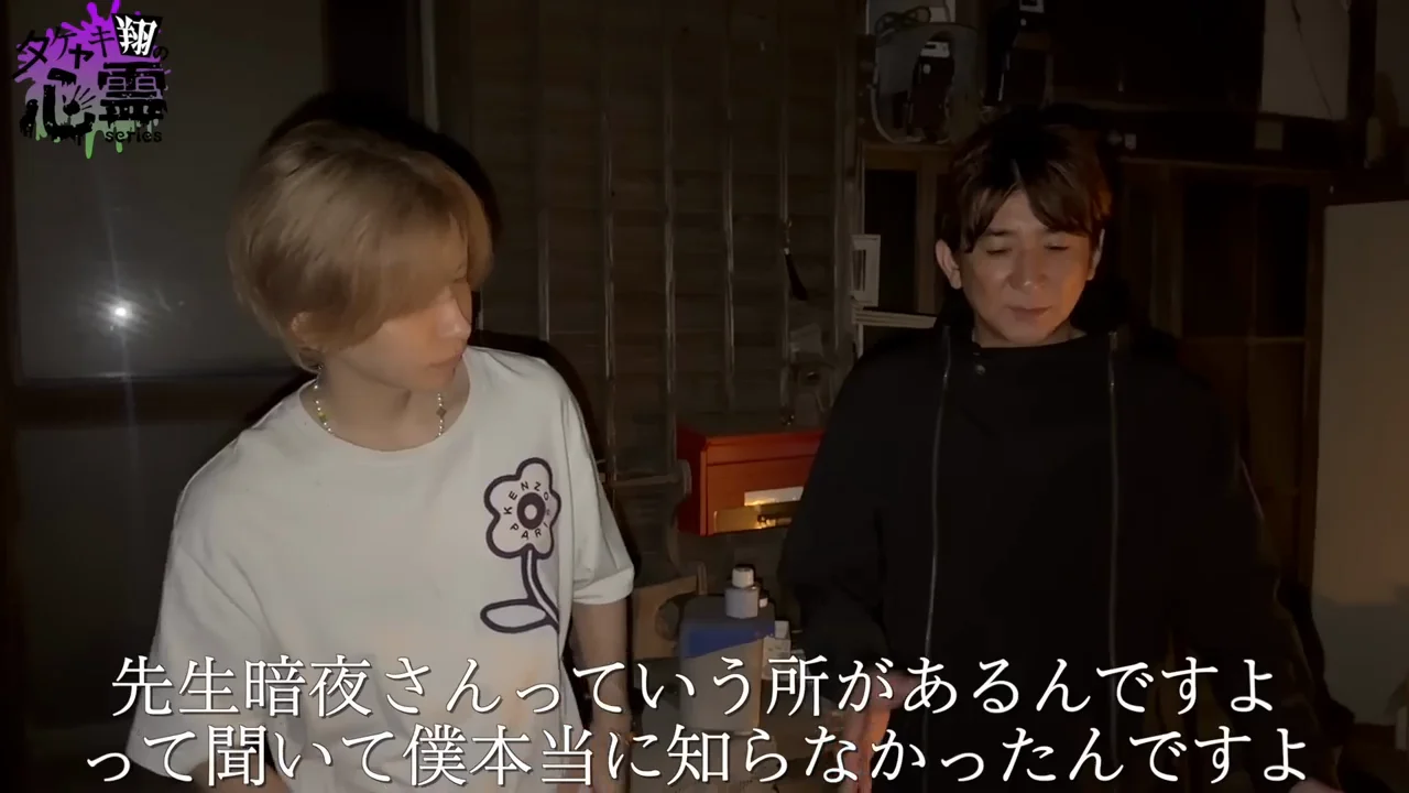 企画の経緯と「大人のテーマパーク」
