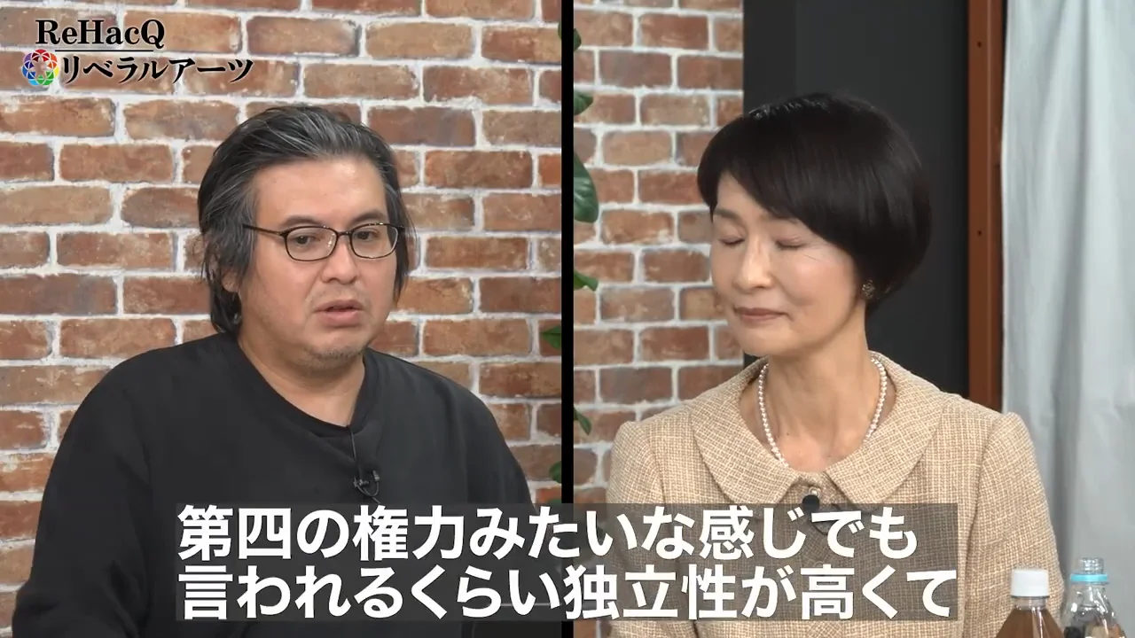 憲法上の位置づけと認証官としての院長