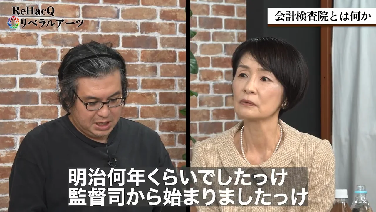 大隈重信が始めた「チェックを分ける」という発想