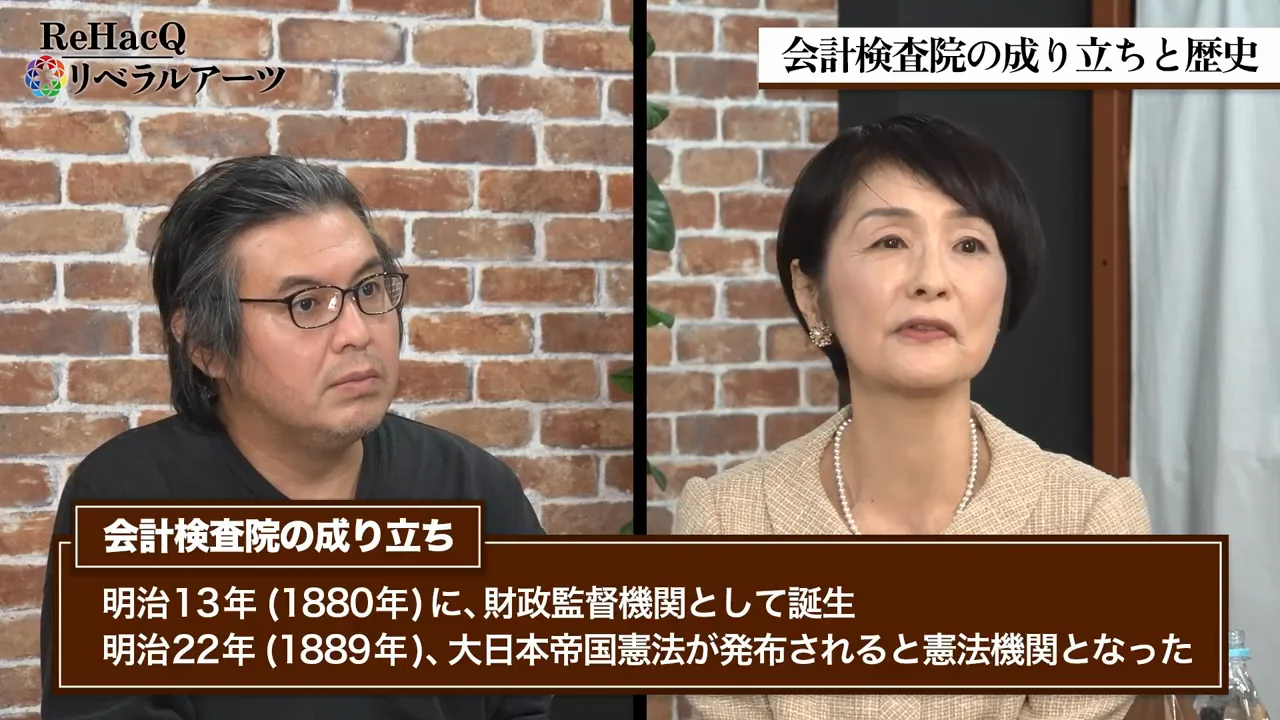 廃止、復活、そして天皇直属へ