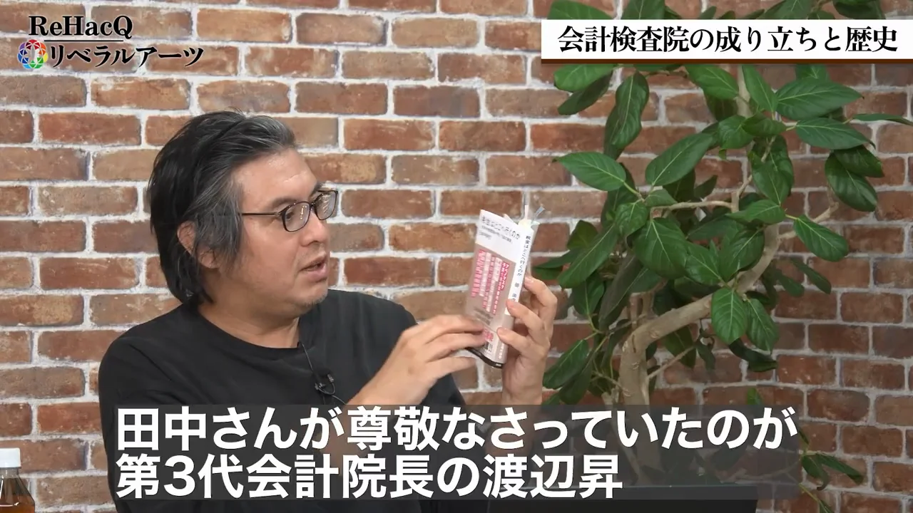 第3代院長・渡辺の奮闘