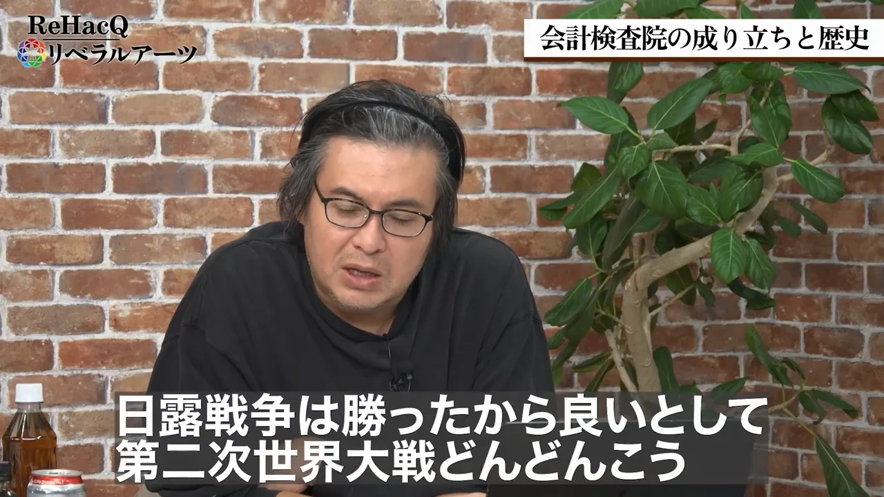 戦時下の検査と、憲法90条の「すべて毎年」