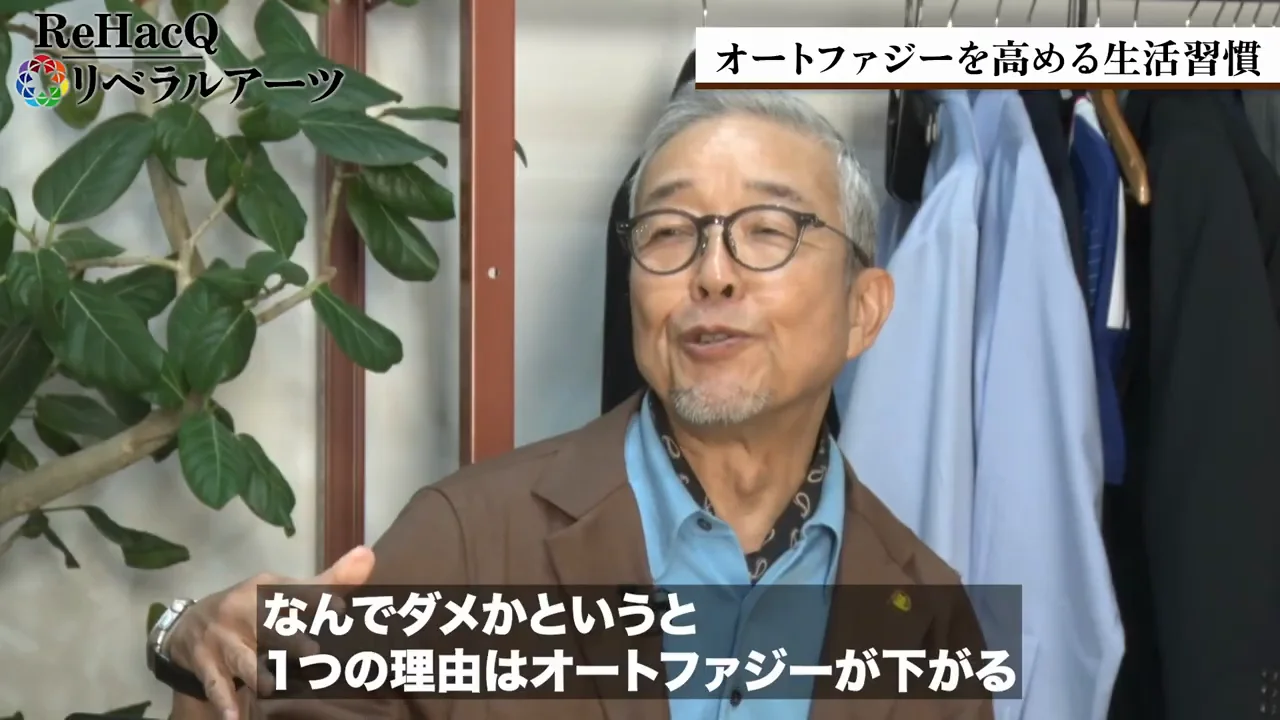 食べ方:腹八分目とメリハリ