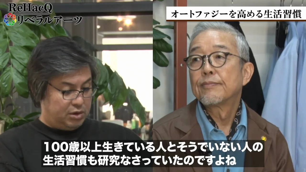 百寿者の研究:遺伝は約25%