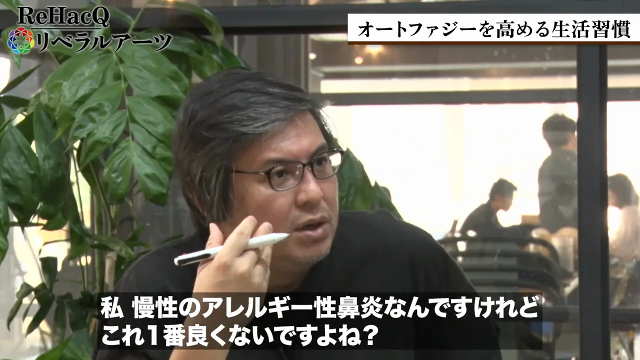 慢性炎症、アレルギーと個人差