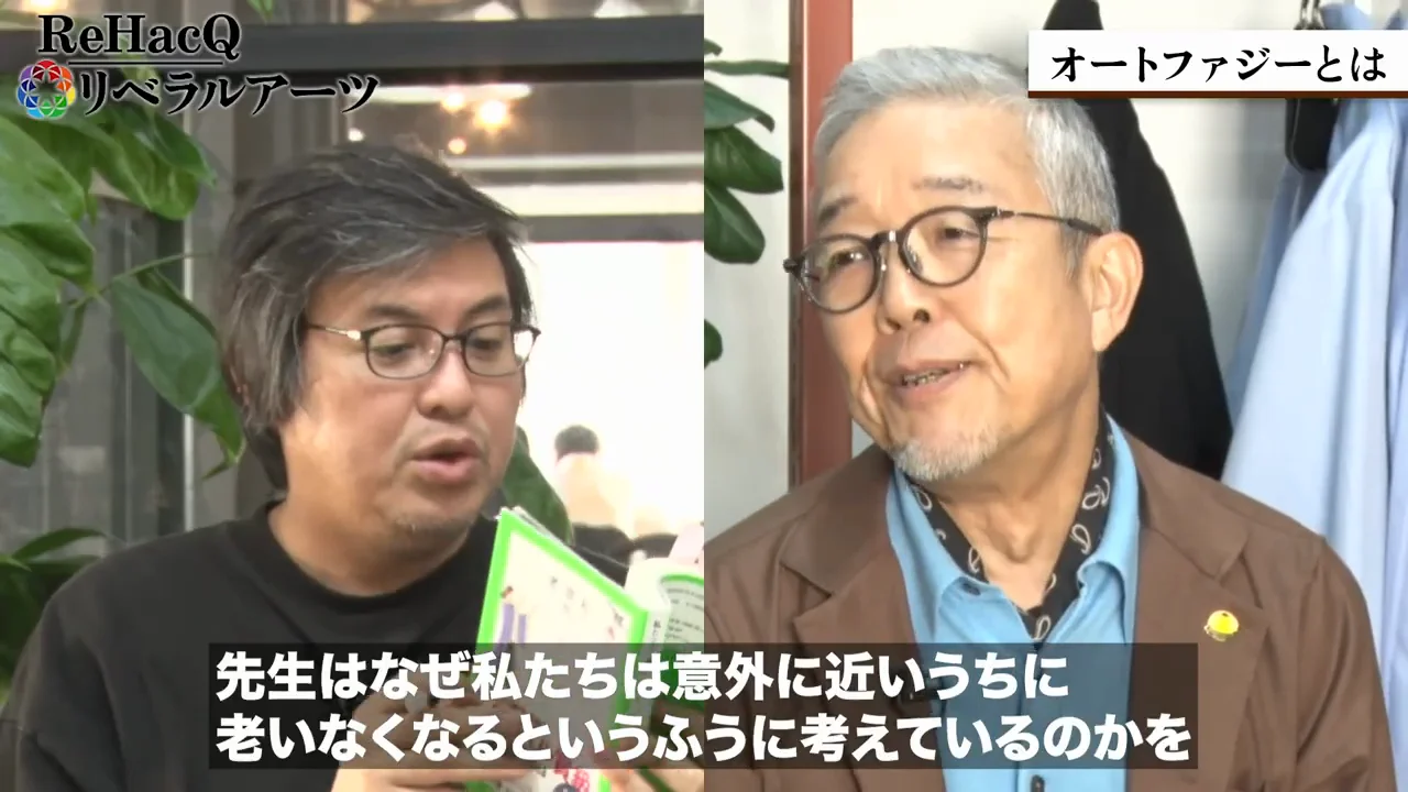 老いない生き物:ハダカデバネズミと若返るクラゲ