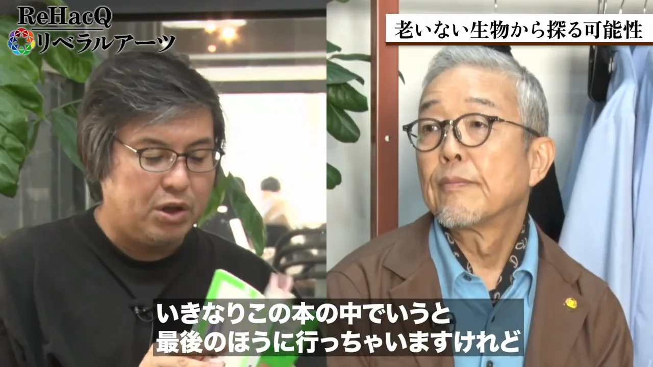 AIが研究をどう変えているか